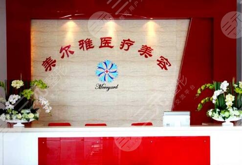 上海美尔雅医疗美容医院价格表2017年参考表全新上线