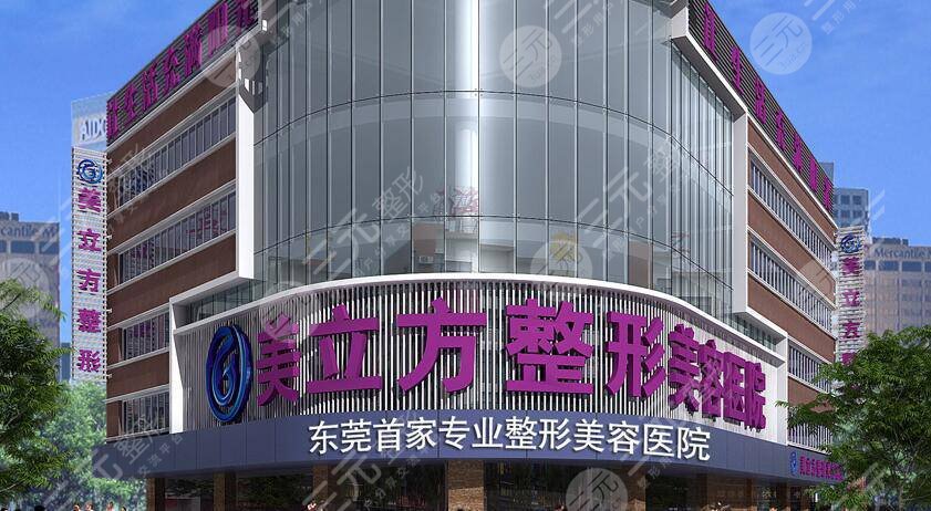2022东莞激光祛斑正规医院