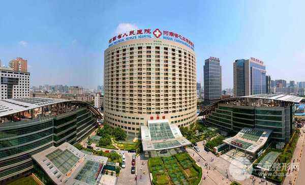 河南省人民医院激光美容价格表新优惠发布