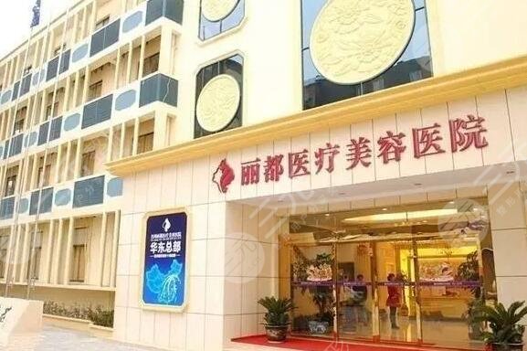 北京乳房整形医院排名前十连夜更新