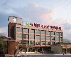 杭州前十名的整形医院排行榜