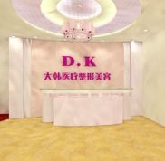 合肥大韓整形美容價(jià)目表曝光