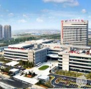 徐州市中心醫(yī)院醫(yī)學美容中心價目表一覽