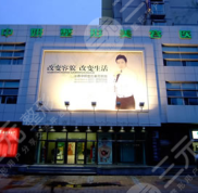 長春中研整形價(jià)格表全新曝光