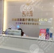 合肥碧蓮盛植發(fā)怎么樣