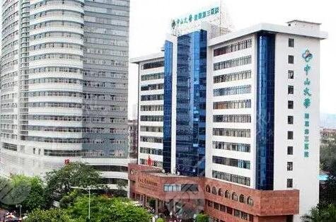 广州巨乳缩小医院三甲排名榜