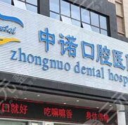 天津口腔醫(yī)院哪個(gè)好