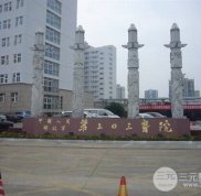 南寧303醫(yī)院整形科介紹