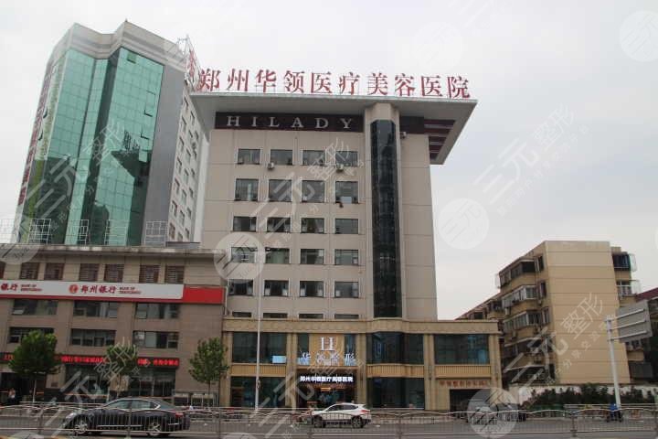 郑州热玛吉授权医院有哪些家