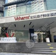 上海玫瑰醫(yī)療美容醫(yī)院2024年整形價格表全新一期
