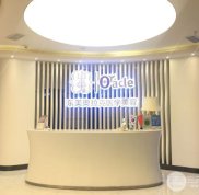 綿陽東美奧拉克整形醫(yī)院價目表口碑知名度在線一覽
