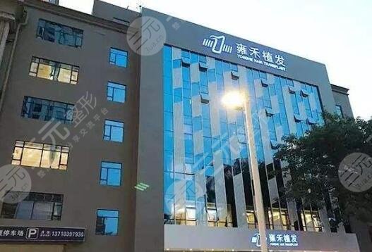 上海前十*医院排名榜单