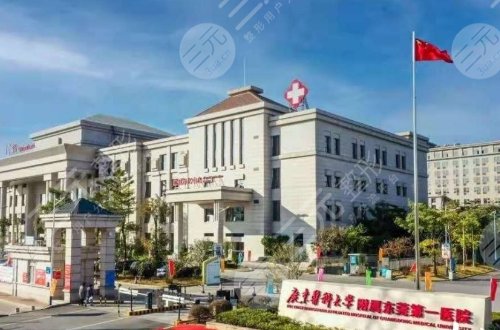 2022东莞激光祛斑正规医院+价格表