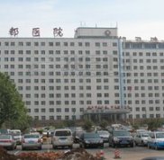 西安唐都醫(yī)院整形美容科好不好價(jià)目表