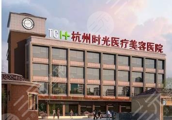 杭州鼻修复医院排名更新