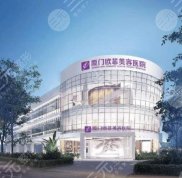 廈門雙眼皮哪個醫(yī)院好