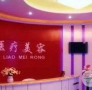 衡陽雅韓整形醫(yī)院雙眼皮怎么樣