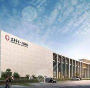 安慶第一人民醫(yī)院激光美容科怎么樣