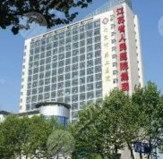 南京第二醫(yī)院整形外科電話