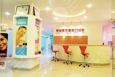 Duang深圳博美整形美容医院全新价格价目表粗来了