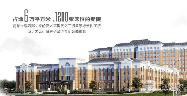 大连大学附属新华医院整形怎么样