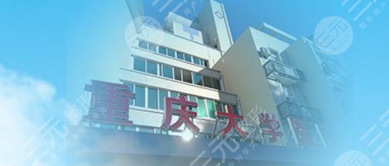 重庆正颌手术医院排名上线