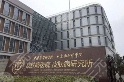 南京公立植发医院名单