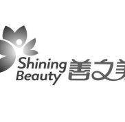 北京善之美醫(yī)療美容醫(yī)院價格表2024新公布