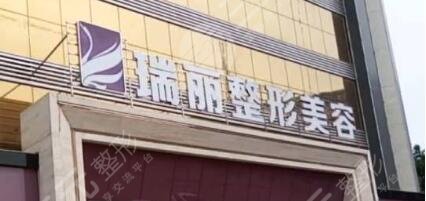 宁波整形美容医院排名榜单公布