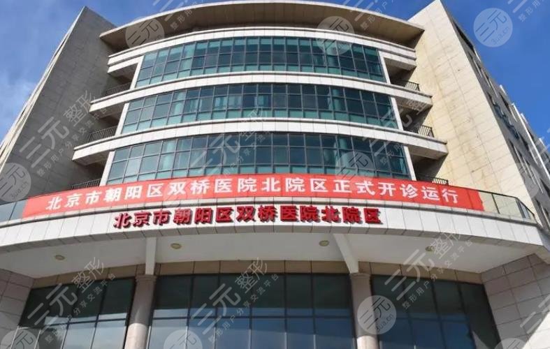 2022北京祛斑的公立医院排名:协和、朝阳、安贞等