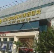 武漢中翰整形美容全新價(jià)格表曝光
