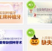 南寧創(chuàng)美口腔正規(guī)嗎