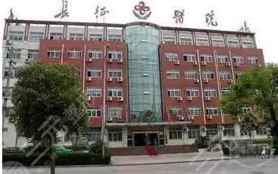 上海长征医院双眼皮手术价格
