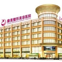 南京热玛吉认证医院清单