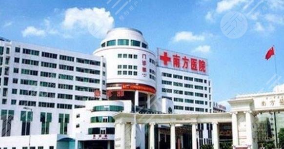 广州三甲整形医院有哪些