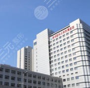 徐州二醫(yī)院整形科怎么樣