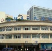 無錫正規(guī)的整形醫(yī)院有哪些