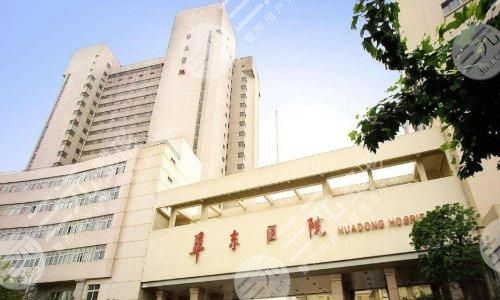 上海十大整形医院排行榜