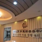 包頭麗人醫(yī)療美容整形價(jià)格表
