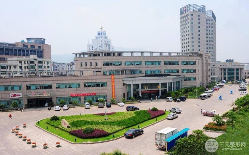 杭州市第三人民医院美容科怎么样