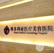 杭州整形醫(yī)院排名前三的