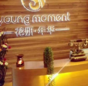 太原花妍整形醫(yī)院價格表全新版曝光