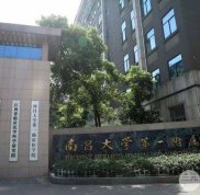 南昌一附醫(yī)院美容科在幾樓