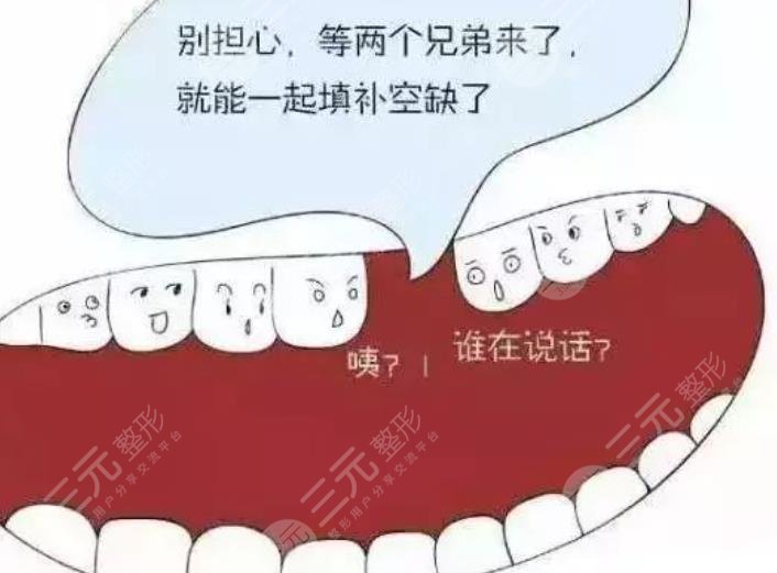 廣州哪家醫(yī)院種植牙技術(shù)比較好