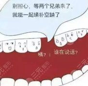 廣州哪家醫(yī)院種植牙技術比較好