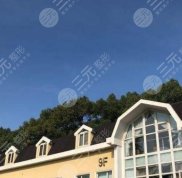 上海沈鶯鶯醫(yī)療美容雙眼皮做的好嗎