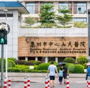 惠州便宜又好的牙科排名榜公布