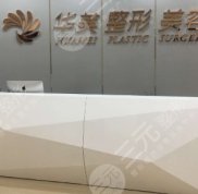 荊州雙眼皮醫(yī)院哪家好