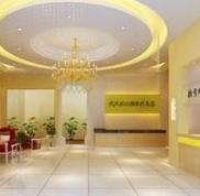 武漢麗比雅醫(yī)療美容詳細(xì)整形價(jià)格表公開