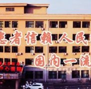 大連中心醫(yī)院美容科專家醫(yī)生信息匯總